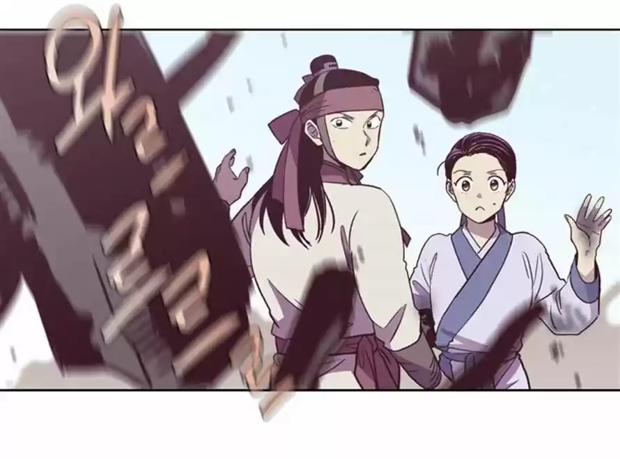 The Moon that Rises in the Day 91