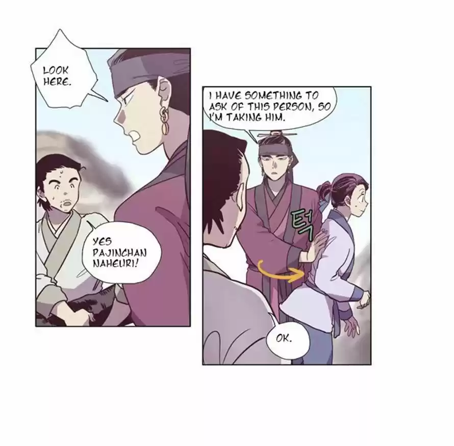 The Moon that Rises in the Day 91