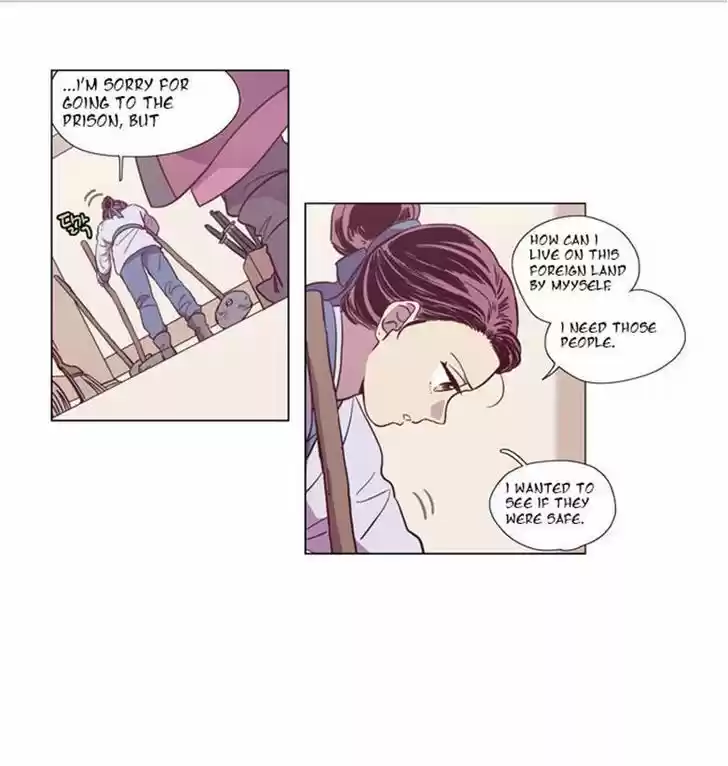 The Moon that Rises in the Day 92