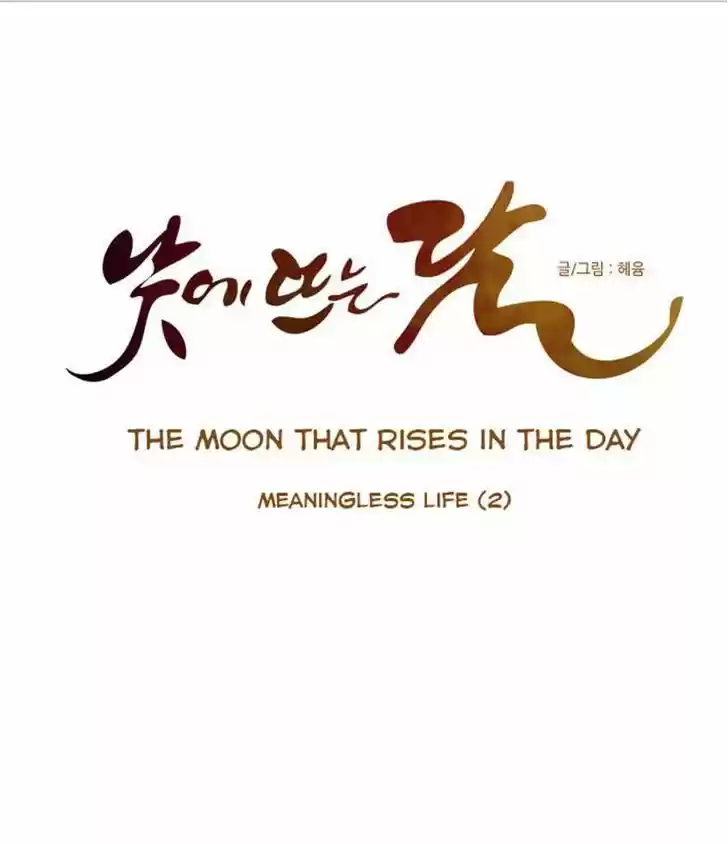 The Moon that Rises in the Day 92