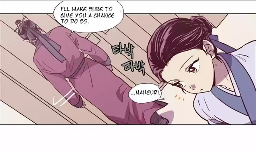 The Moon that Rises in the Day 92