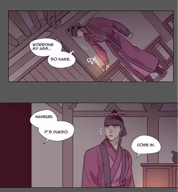 The Moon that Rises in the Day 92