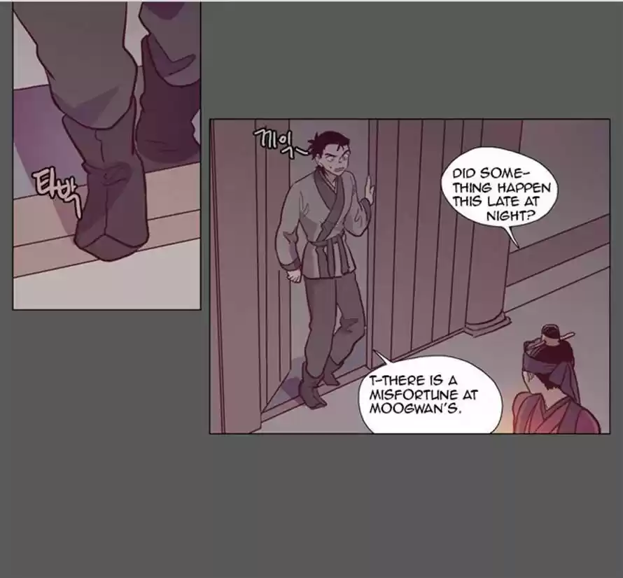 The Moon that Rises in the Day 92