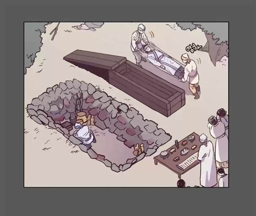 The Moon that Rises in the Day 93