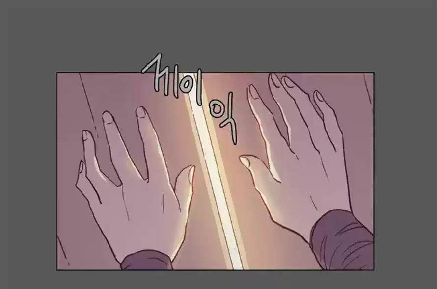 The Moon that Rises in the Day 93