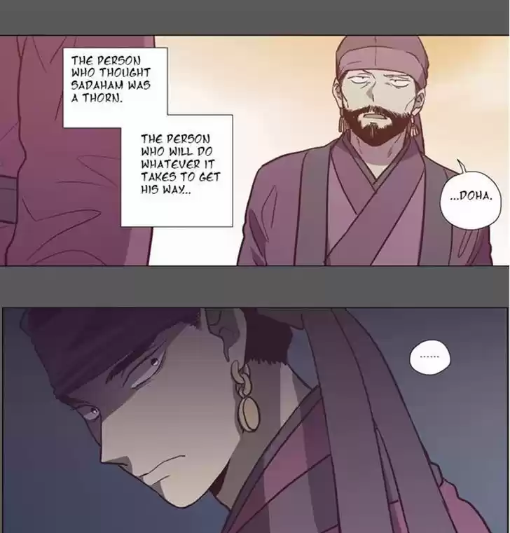 The Moon that Rises in the Day 93