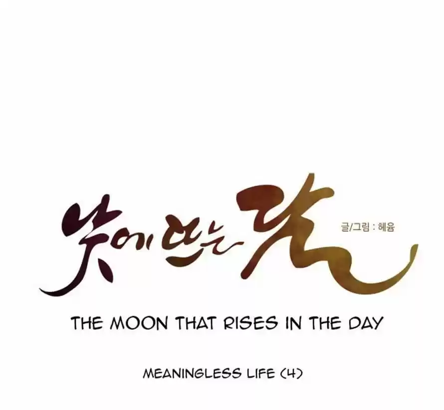 The Moon that Rises in the Day 94
