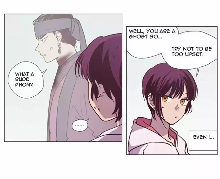 The Moon that Rises in the Day 94