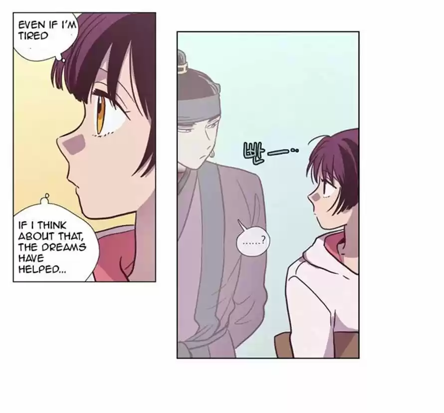 The Moon that Rises in the Day 94