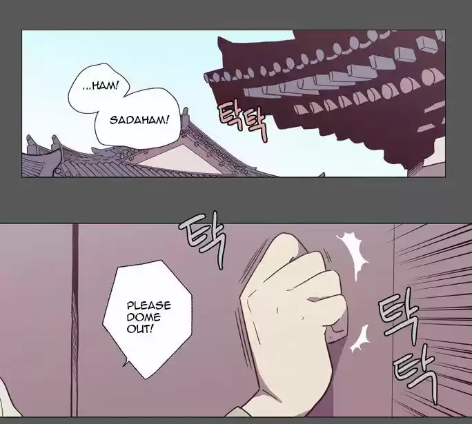 The Moon that Rises in the Day 96