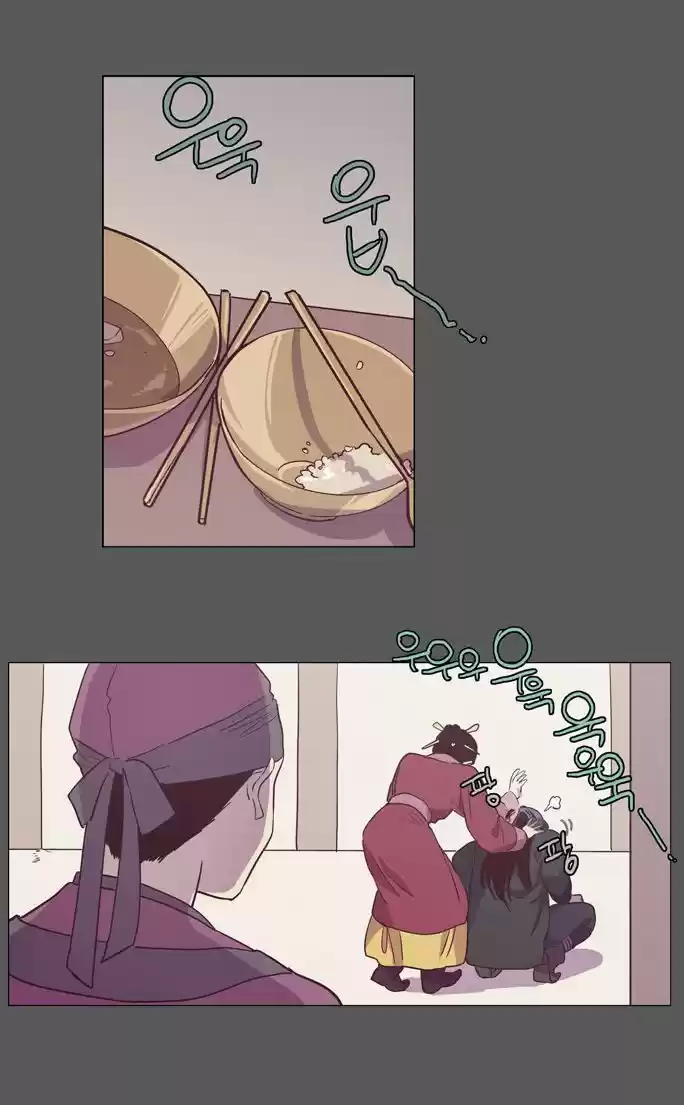 The Moon that Rises in the Day 96