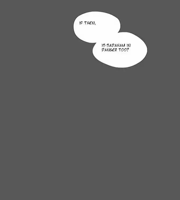 The Moon that Rises in the Day 96