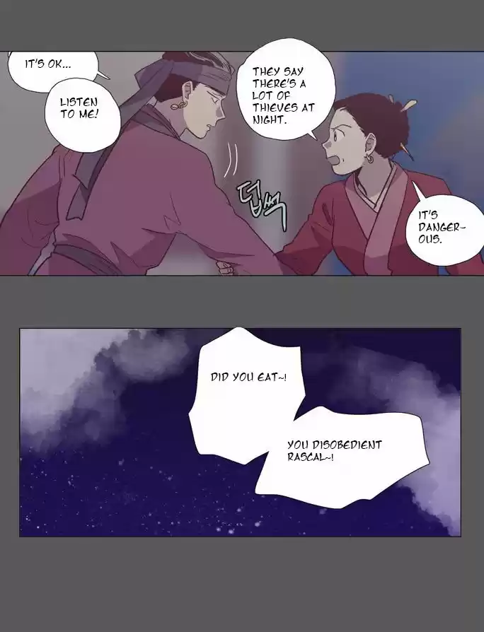 The Moon that Rises in the Day 96