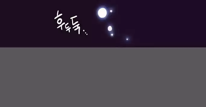 The Moon that Rises in the Day 96