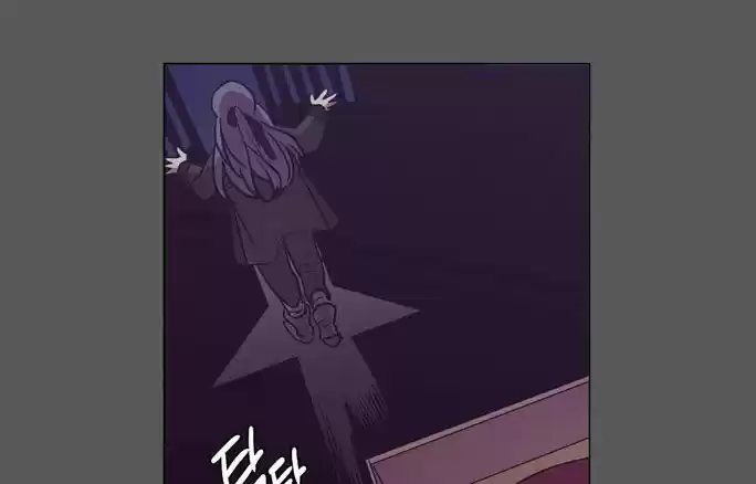 The Moon that Rises in the Day 96