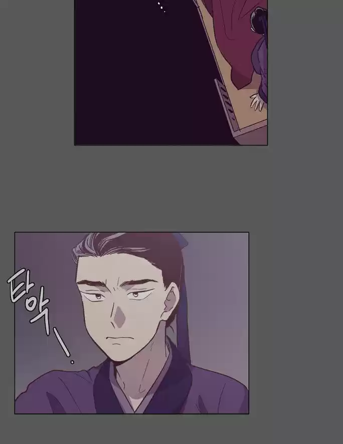 The Moon that Rises in the Day 96