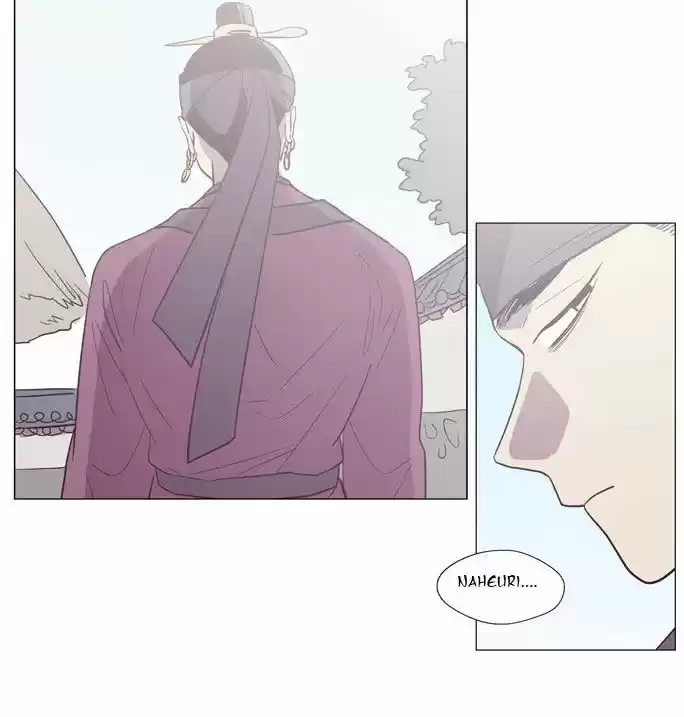 The Moon that Rises in the Day 96