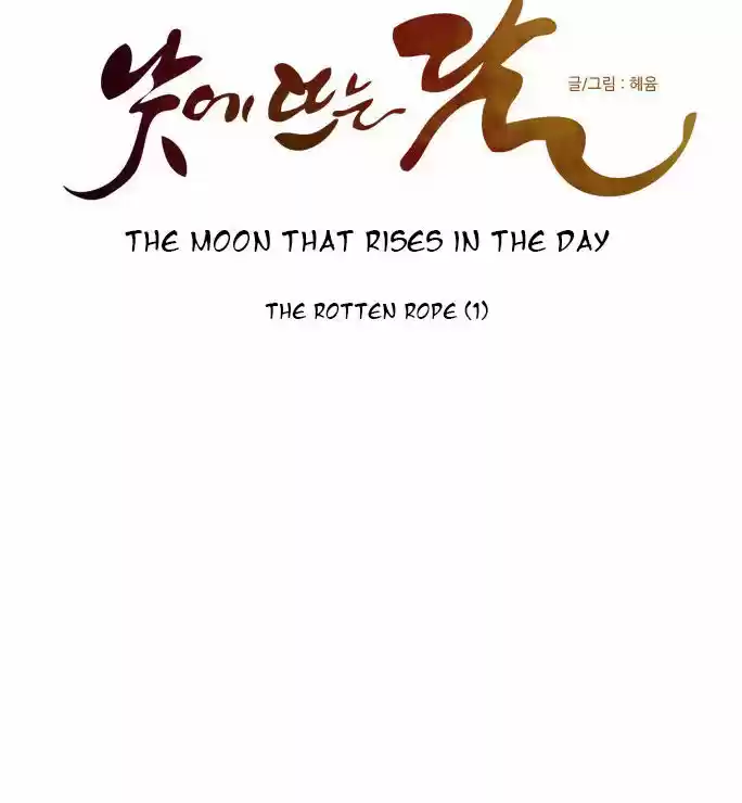 The Moon that Rises in the Day 97