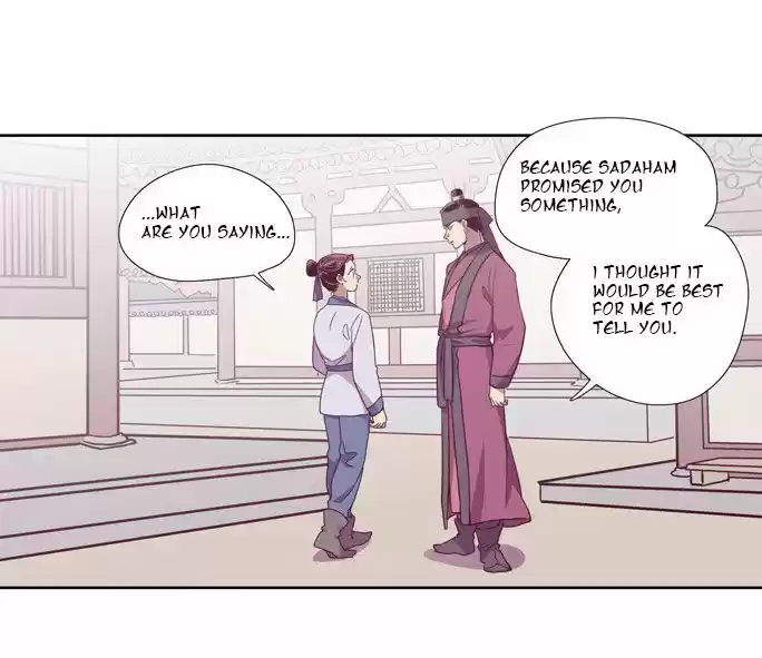 The Moon that Rises in the Day 97