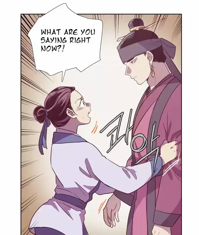 The Moon that Rises in the Day 97