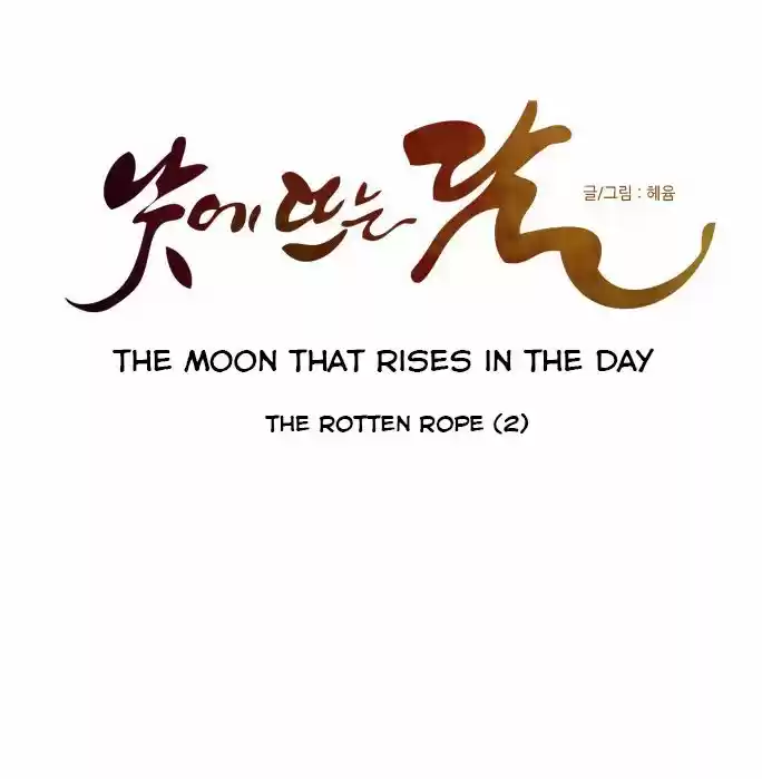 The Moon that Rises in the Day 98