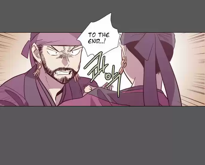 The Moon that Rises in the Day 98