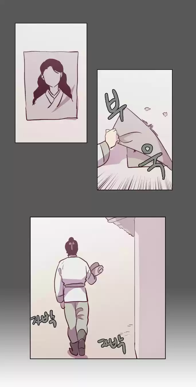 The Moon that Rises in the Day 98