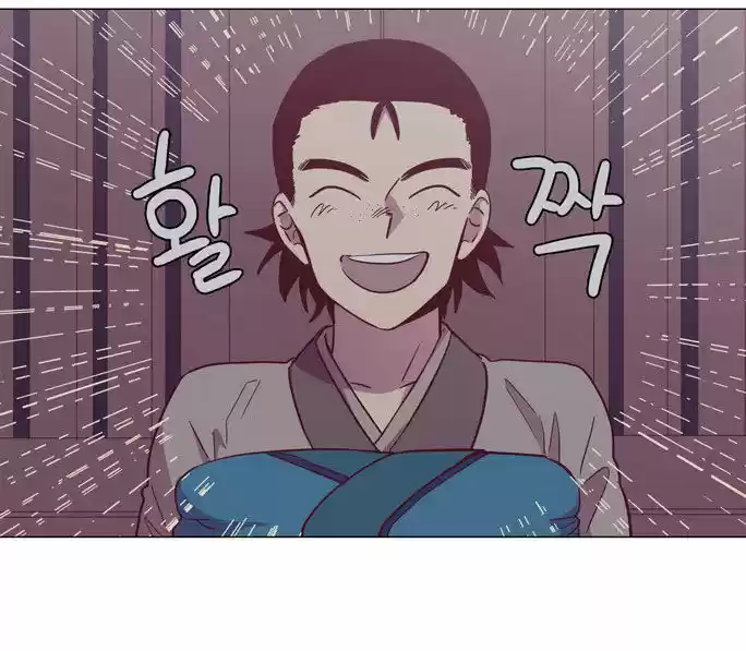 The Moon that Rises in the Day 99