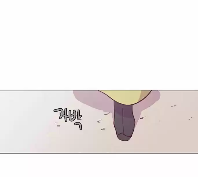 The Moon that Rises in the Day 99