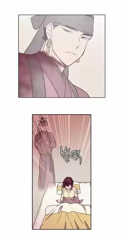 The Moon that Rises in the Day Ch. 113