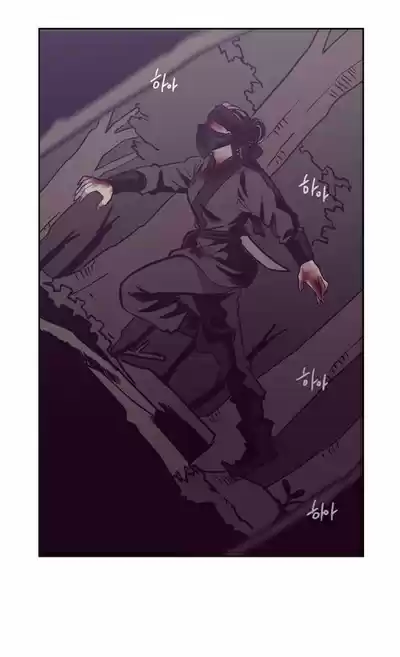 The Moon that Rises in the Day Ch.111