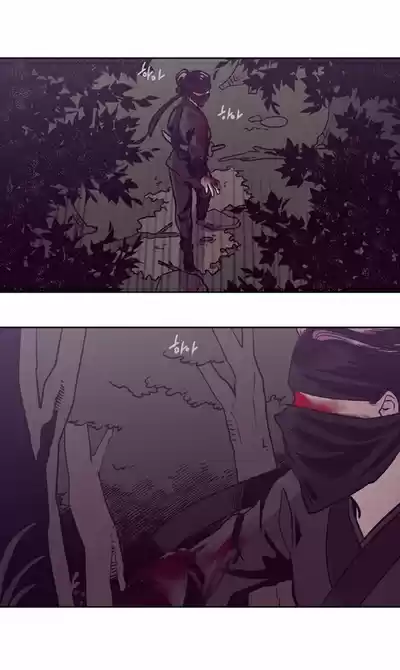 The Moon that Rises in the Day Ch.111