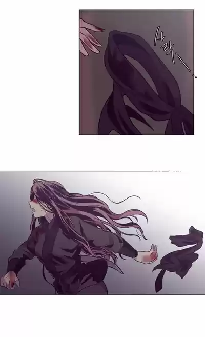 The Moon that Rises in the Day Ch.111