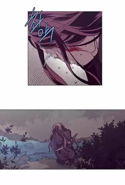 The Moon that Rises in the Day Ch.111