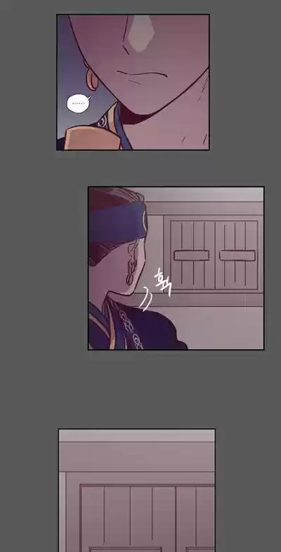 The Moon that Rises in the Day Ch.111