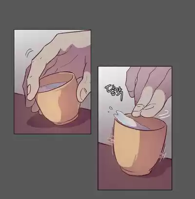 The Moon that Rises in the Day Ch.111