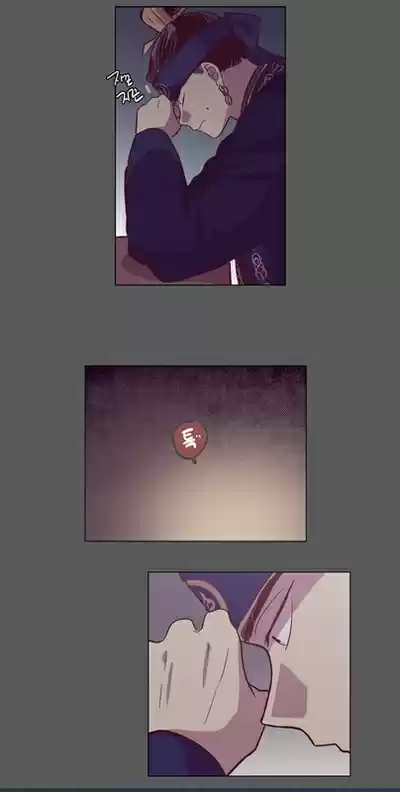 The Moon that Rises in the Day Ch.111