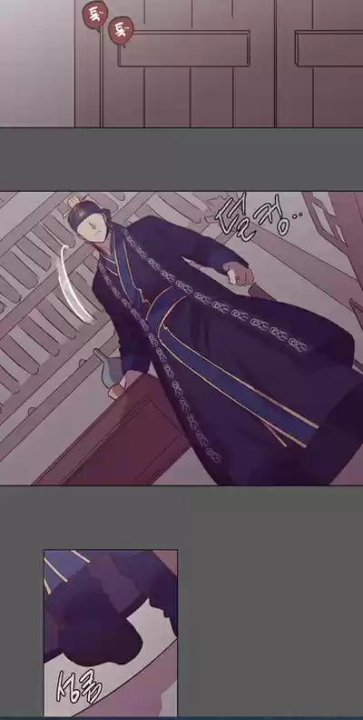 The Moon that Rises in the Day Ch.111