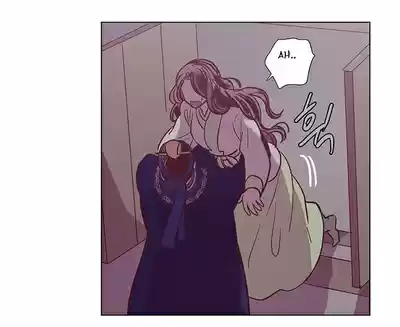 The Moon that Rises in the Day Ch.111