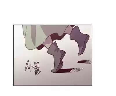 The Moon that Rises in the Day Ch.111