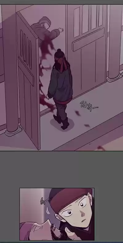 The Moon that Rises in the Day Ch.112