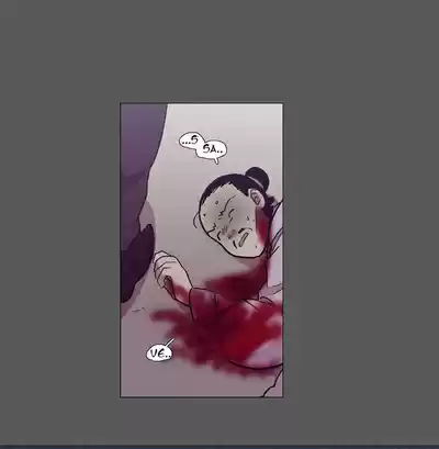 The Moon that Rises in the Day Ch.112