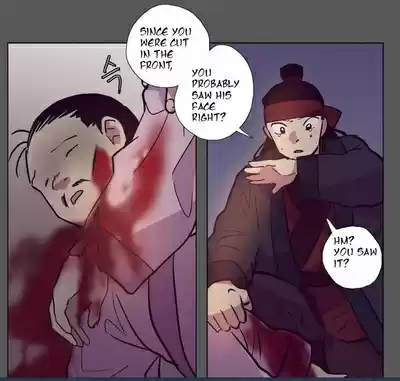 The Moon that Rises in the Day Ch.112