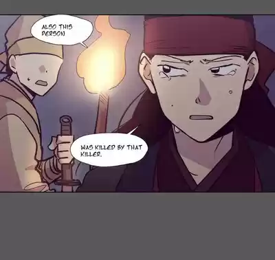 The Moon that Rises in the Day Ch.112