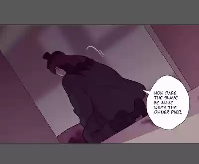 The Moon that Rises in the Day Ch.112