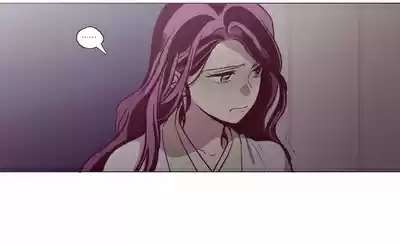 The Moon that Rises in the Day Ch.112