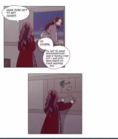 The Moon that Rises in the Day Ch.112