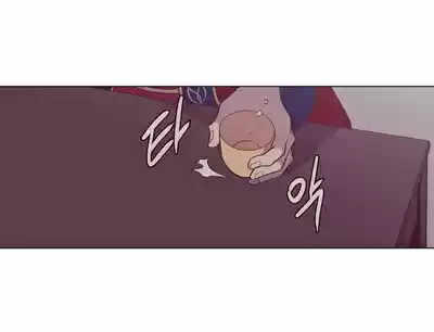 The Moon that Rises in the Day Ch.112