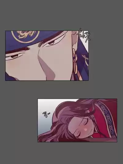 The Moon that Rises in the Day Ch.112