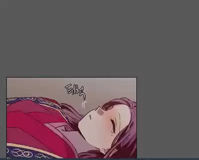 The Moon that Rises in the Day Ch.112